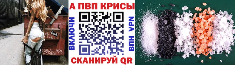 А ПВП СК КРИС  Юрюзань 