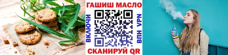 Еда ТГК марихуана  что такое   Юрюзань 