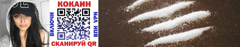 Cocaine Перу  Юрюзань 