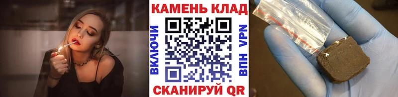 Гашиш гарик  Юрюзань 