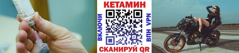 цена наркотик  Юрюзань  КЕТАМИН VHQ 
