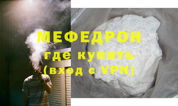 экстази Богданович