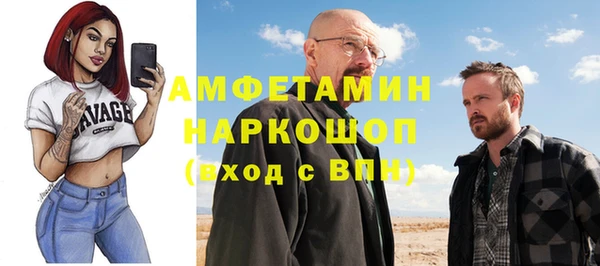 MDMA Богородск