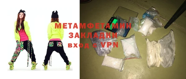 экстази Богданович