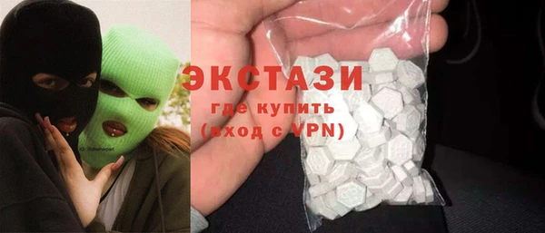 MDMA Богородск