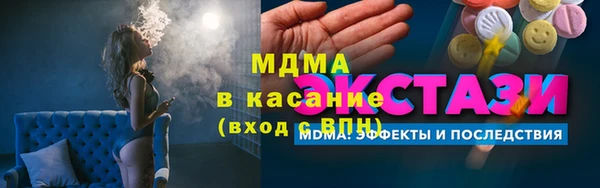 экстази Богданович