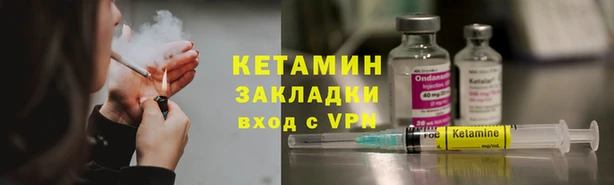 MDMA Богородск