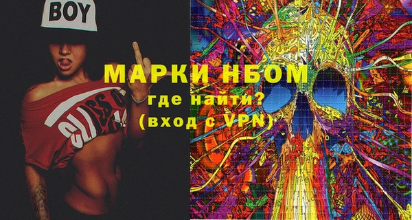 MDMA Богородск