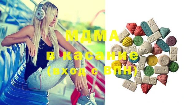 MDMA Богородск