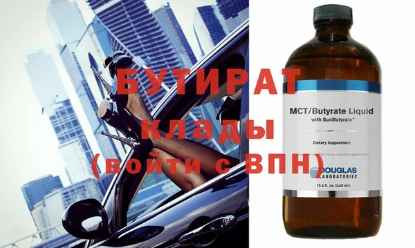 MDMA Богородск