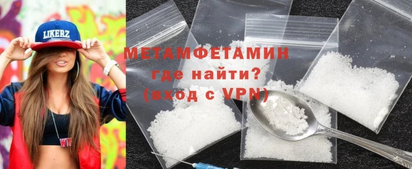 MDMA Богородск