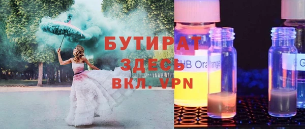 экстази Богданович