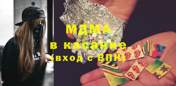 МДПВ Богородицк