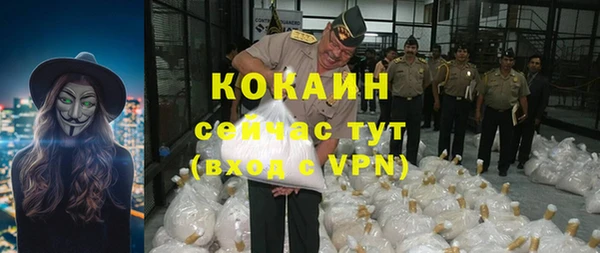 MDMA Богородск