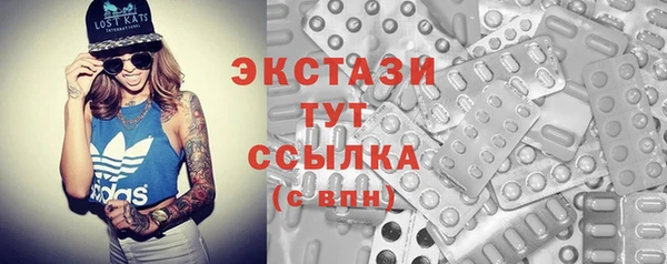 MDMA Богородск