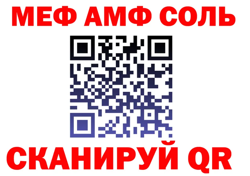 ГЕРОИН Heroin зеркало площадка omg Юрюзань