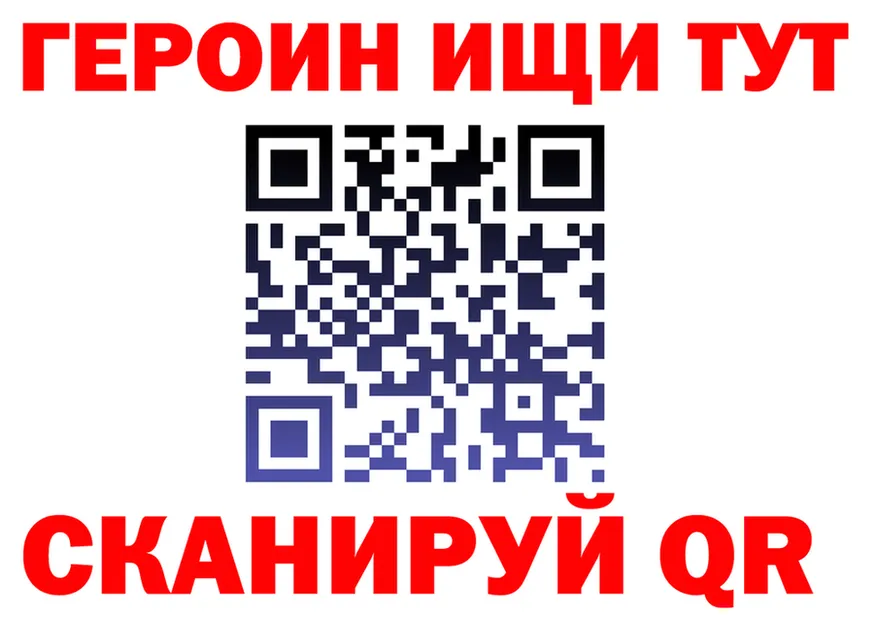 A-PVP VHQ зеркало дарк нет мега Юрюзань