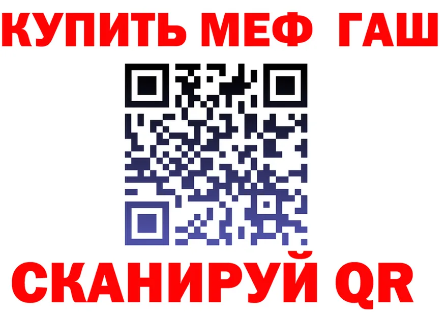 Где купить закладки?  состав Юрюзань