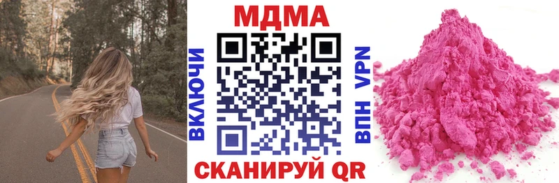 MDMA crystal  Юрюзань 