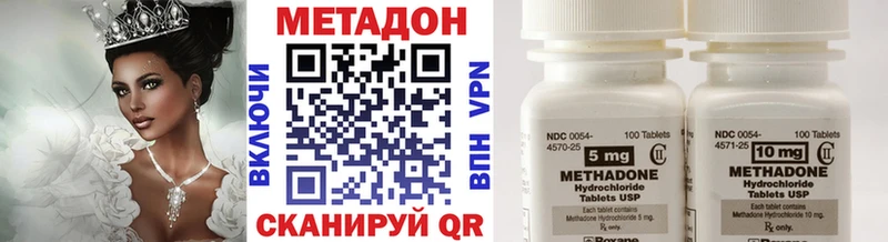 shop как зайти  Юрюзань  Метадон белоснежный 