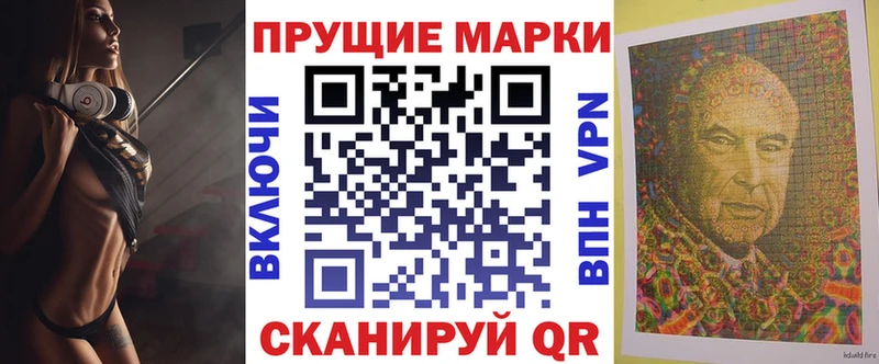 Наркотические марки 1500мкг где можно купить наркотик Юрюзань
