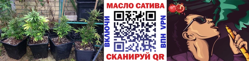 что такое наркотик  Юрюзань  ТГК THC oil 